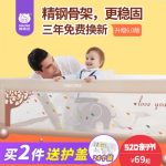 棒棒猪 婴儿童床护栏杆宝宝防摔掉床边挡板通用1.5-2米大床围栏