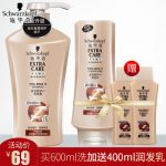 Schwarzkopf施华蔻 多效19修护洗发水600ml+润发乳400ml+旅行装 女士防毛躁分叉损伤洗发露 适用烫染