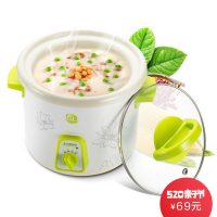 GL格朗 GLYY-2 婴儿电饭煲陶瓷内胆bb煲宝宝炖锅熬粥煮粥锅儿童辅食锅1L