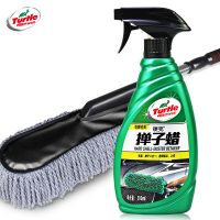 Turtle龟牌 除尘掸子蜡500ml 腊油液体蜡刷蜡拖把手喷新汽车蜡套装洗车打蜡用品