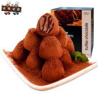 Ideans依蒂安斯 手工巧克力礼盒装8口味400g纯可可脂黑松露形散装零食 +赠榛子威化饼干65g