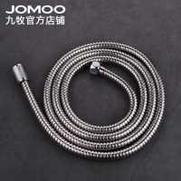 JOMOO九牧 H2171-150103C-1卫浴手持淋浴花洒喷头不锈钢防爆花洒软管淋浴软管
