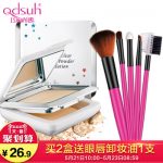 Qdsuh巧迪尚惠 晶灵亮采粉饼 遮瑕保湿控油持久定妆修容粉干粉专柜正品 8g