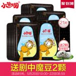 御泥坊小迷糊 加菲猫面膜夏季补水保湿亮肤玻尿酸黑面膜贴男女21片