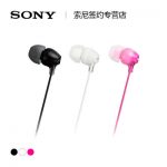 Sony索尼 MDR-EX15LP入耳式耳机重低音通用手机电脑音乐耳塞