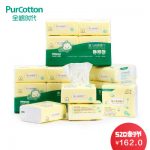 Purcotton全棉时代 天然婴儿纯棉柔巾 干湿两用可湿纸巾 加厚湿巾100抽*18包