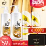 拉芳 柔顺洗发水750毫升*2瓶+臻致修护精华素200ml*2瓶 抚平毛躁洗护套装 洗发露 护发素