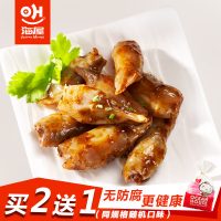 OCEAN HOUSE海屋 小鱿鱼仔烧烤墨鱼仔不带籽鱿鱼仔碳烤即食海鲜零食2件 250g
