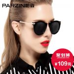 PARZIN帕森 太阳眼镜女 大框圆脸时尚复古女士潮流驾驶偏光镜墨镜9231