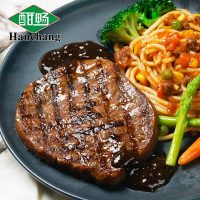 酣畅畅享 澳洲家庭牛排套餐团购10块新鲜牛肉菲力黑椒牛扒1500g