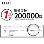 Eleft 4D高跟鞋鞋垫女透气吸汗防臭足弓垫按摩鞋垫防臭柔软减震 多色