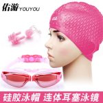 佑游 男女士硅胶帽水滴帽护耳帽防水泳帽长发+防雾泳镜
