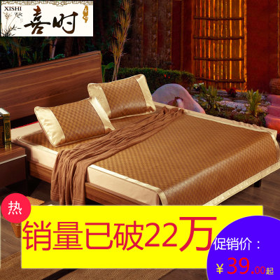 喜时 藤席夏季凉席1.5米学生宿舍0.9折叠单人1.8双人席子三件套