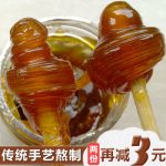 绿意农家 纯正麦芽糖拉丝糖儿时怀旧休闲零食小吃糖果美食糖稀饴糖500g