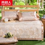 南极人 凉席1.8m床冰丝席三件套夏季空调折叠1.5米宿舍单人1.2席子 全尺寸同价