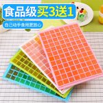 雨露 球模具冰淇淋冰棒冰格冰棍做冰块的盒制冰冰糕冰激凌家用雪糕棒冰 48格