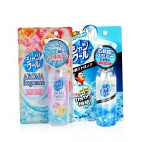 KOBAYASHI小林制药 衣物用清凉喷雾日本进口夏日度假避暑降温消暑喷雾 100ml