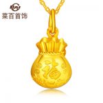CBAI菜百 首饰黄金吊坠宝宝富贵福袋足金吊坠 吉祥纳福黄金福袋 1.92g