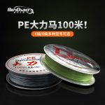兴强 大力马鱼线pe线4 8编主线子线100米路亚线编织线防咬线钓鱼线渔线