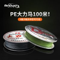 兴强 大力马鱼线pe线4 8编主线子线100米路亚线编织线防咬线钓鱼线渔线