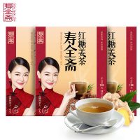 寿全斋 小s推荐红糖姜茶 生姜红糖姜汁红糖老姜汤大姨妈姜母茶120g*3盒