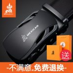 Mexican稻草人 皮带男真皮自动扣青年腰带男休闲裤带中年商务牛皮韩版潮