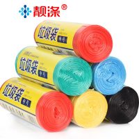 靓涤 加厚垃圾袋新料彩色厨房卫生间家用塑料袋中大号55*45cm*5卷 100只