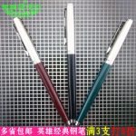 HERO英雄 007铱金笔 小学生钢笔 儿童写字练字钢笔 007老式经典钢笔