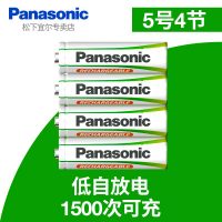 Panasonic松下 5号充电电池 五号4节镍氢鼠标玩具充电电池