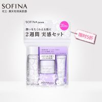 sofina苏菲娜 透美颜化妆水Ⅱ-3件套装 化妆水+啫喱乳+日间防护乳