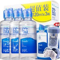 博士伦 隐形近视眼镜护理液美瞳清透120ml*3瓶装SK 送镜片清洗器