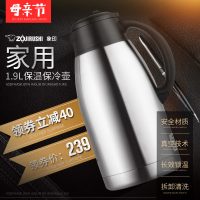ZOJIRUSHI象印 SH-FE19C保温壶瓶家用大容量热水瓶热水壶暖瓶暖壶真空不锈钢办公1.9L