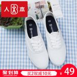 人本 经典帆布鞋女春透气小白鞋百搭护士鞋 休闲平跟学生鞋子女潮