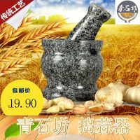 青石坊 石臼家用捣蒜器老青石大号手动压蒜捣蒜泥蓉器研磨捣药罐