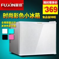 富信 BC-17S 小冰箱 家用宿舍 幼儿园食品小型留样柜酒店单门冷藏 多色可选
