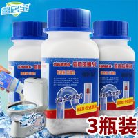 馨居宝 管道通疏通剂下水道除臭剂厨房油污卫生间厕所马桶堵塞通渠粉 268g*3瓶