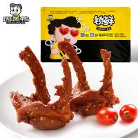 周黑鸭 锁鲜气调盒装卤鸭锁骨240g 武汉特产零食品小吃