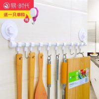 易时代 吸盘挂钩厨房无痕壁挂浴室防水粘钩免钉创意门后挂衣钩