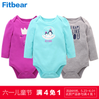 FITBEAR费特贝儿 FB5AB1173-B 婴儿衣服春秋新生儿哈衣爬服宝宝三角哈衣包屁衣长袖连体睡衣防踢