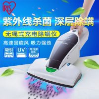 日本IRIS爱丽思 IC-FDC1C除螨仪 家用除螨吸尘器充电便携式除螨机有效床上除螨虫