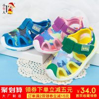 小牛人 童鞋0-4岁宝宝包头凉鞋迷彩网面机能鞋凉鞋男女童学步鞋