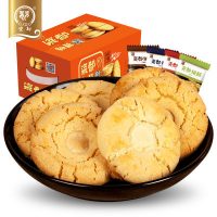 瓷都 乐平桃酥江西特产传统糕点桃酥饼干点心零食核桃酥小吃礼盒4.2斤+沙琪玛 110g