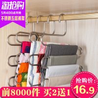 OSEMI欧西美 不锈钢多层裤架子伸缩多功能魔术裤架S型多层衣柜挂衣架防滑