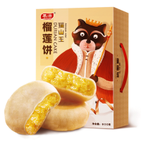 慕滋 猫山王榴莲饼整箱800g正宗福建特产零食糕点散装越南风味小吃