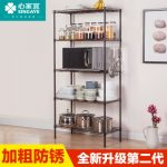 心家宜 XM_232 三层置物架金属层架落地收纳架储物架厨房卫生间杂物整理架