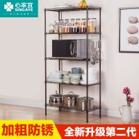 心家宜 XM_232 三层置物架金属层架落地收纳架储物架厨房卫生间杂物整理架