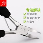 真妮 甲沟专用指甲刀套装指甲钳修脚刀成人指甲剪脚趾甲剪刀死皮鹰嘴炎