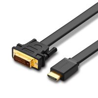 绿联 hdmi转dvi线电脑连接电视机高清转接线头视频转换线可互转1米