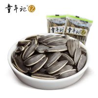 童年记 长白山香瓜子500g*4袋 独立小包葵花籽休闲零食坚果炒货