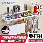 丹乐 免打孔厨房置物架 太空铝厨具用品收纳架 刀架调料锅铲架壁挂 多款可选